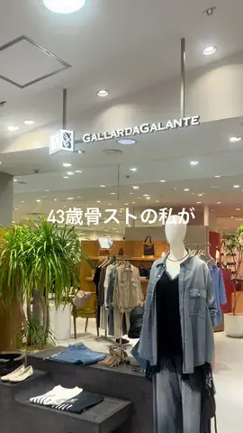gg_shinoaのTikTok投稿
