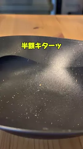 マイキー　| 爆食トレーナーのTikTok投稿