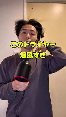 マイキー　| 爆食トレーナーのTikTok投稿