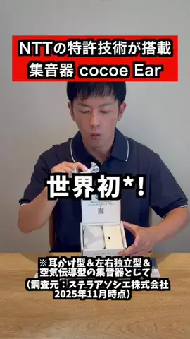 ごぼう先生　おひとりさま健康塾のTikTok投稿