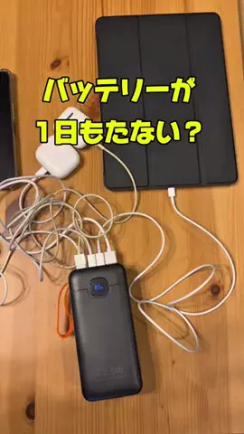 マイキー　| 爆食トレーナーのTikTok投稿