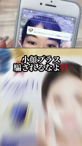 🦋あいる🦋のTikTok投稿