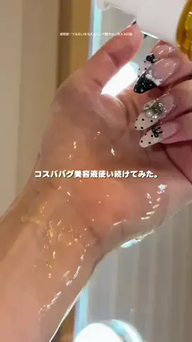 倉田乃彩（くらたのあ）のTikTok投稿