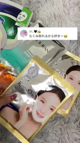 🦋あいる🦋のTikTok投稿