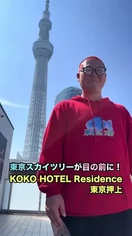 東北LINEのTikTok投稿