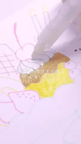 すぅのTikTok投稿