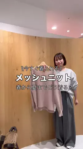 gg_shinoaのTikTok投稿
