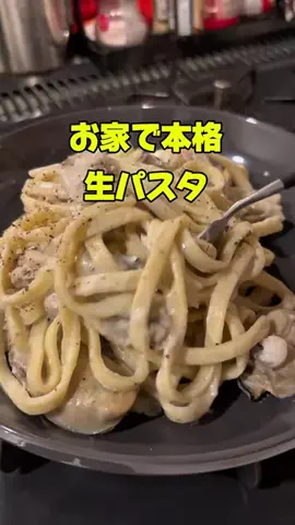 マイキー　| 爆食トレーナーのTikTok投稿