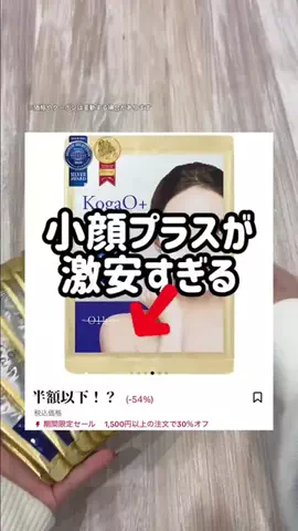 🦋あいる🦋のTikTok投稿