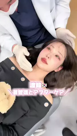 倉田乃彩（くらたのあ）のTikTok投稿