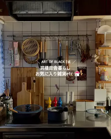 ひな献立レシピ🥣のTikTok投稿