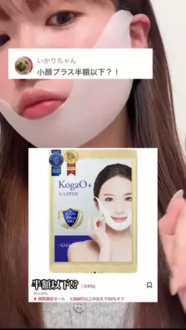 🦋あいる🦋のTikTok投稿