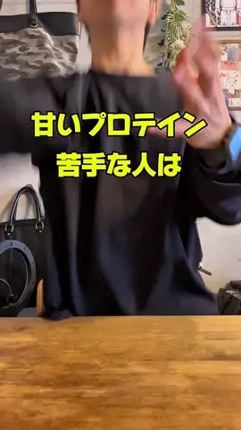 マイキー　| 爆食トレーナーのTikTok投稿