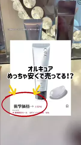 🦋あいる🦋のTikTok投稿