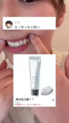 🦋あいる🦋のTikTok投稿