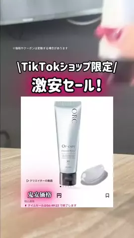 🦋あいる🦋のTikTok投稿