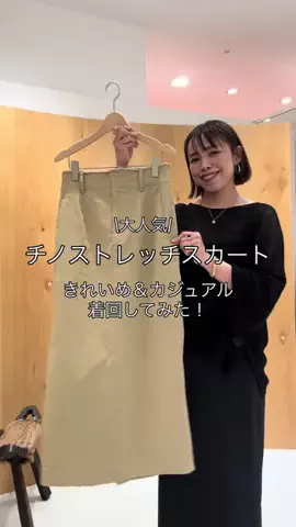 gg_shinoaのTikTok投稿