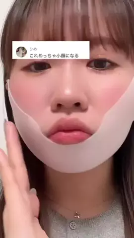 🦋あいる🦋のTikTok投稿