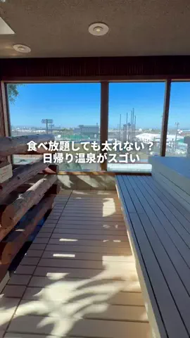 トンちゃん🐷ひとり女子旅のTikTok投稿