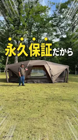 CAMP HACKのTikTok投稿