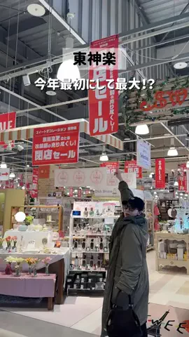 てるしょこ|北海道お出かけする夫婦のTikTok投稿