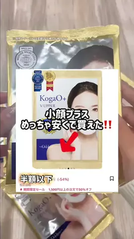 🦋あいる🦋のTikTok投稿