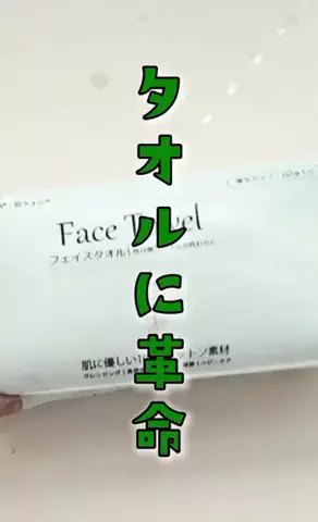nokonoko@美容オタクのTikTok投稿