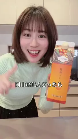 小川優衣🍑☘️のTikTok投稿