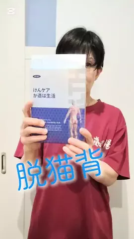 nokonoko@美容オタクのTikTok投稿
