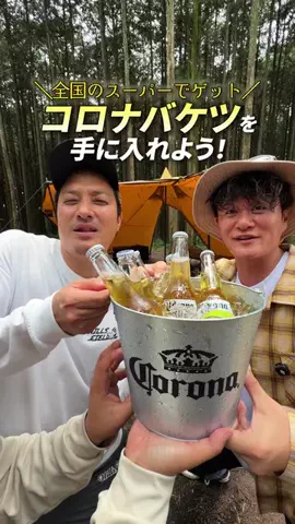 CAMP HACKのTikTok投稿