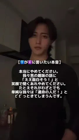 咲波（さくば）のTikTok投稿