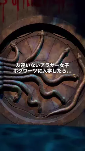 トンちゃん🐷ひとり女子旅のTikTok投稿