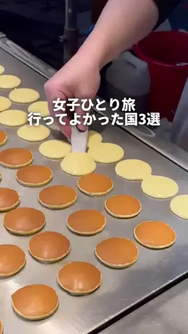 トンちゃん🐷ひとり女子旅のTikTok投稿