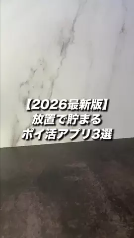 iPhone先生の裏ワザ授業🎓のTikTok投稿