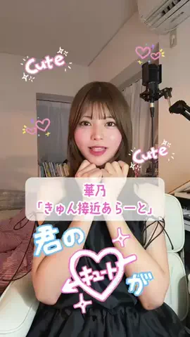 eal_CapCutクリエイターのTikTok投稿