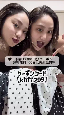 JURI&JUNAのTikTok投稿
