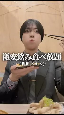 杉崎ゆめ (すぎゆめ)のTikTok投稿