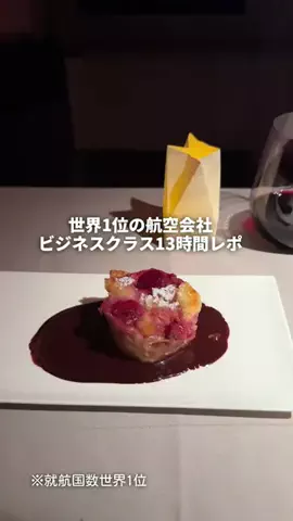 トンちゃん🐷ひとり女子旅のTikTok投稿