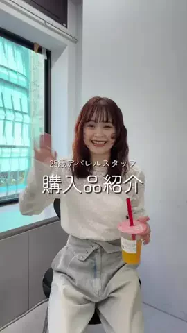 〰️🐈🎀のTikTok投稿