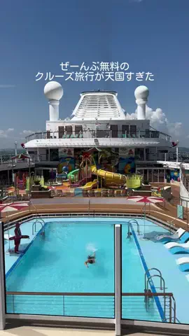 トンちゃん🐷ひとり女子旅のTikTok投稿