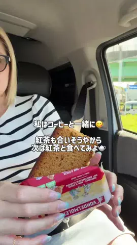 eripan.5児ママ🌞のTikTok投稿
