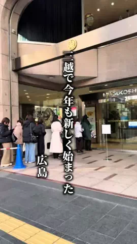 らんちさん【広島グルメ】のTikTok投稿