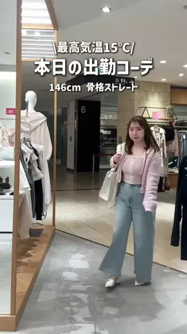 みれか【146cm骨スト】のTikTok投稿