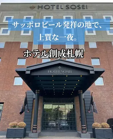 旅行好きのホテル図鑑｜RinのTikTok投稿