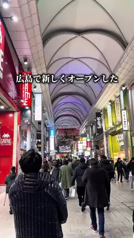 らんちさん【広島グルメ】のTikTok投稿