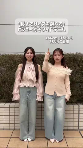 みれか【146cm骨スト】のTikTok投稿