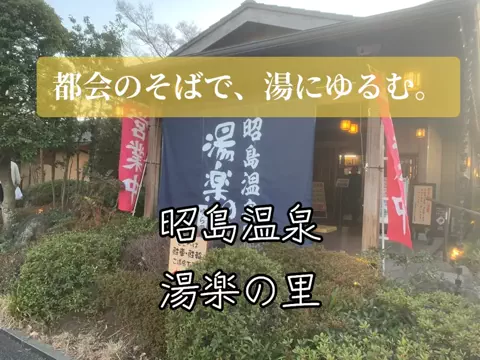 旅行好きのホテル図鑑｜RinのTikTok投稿