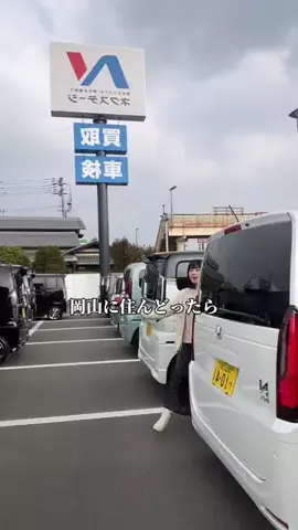 小川優衣🍑☘️のTikTok投稿