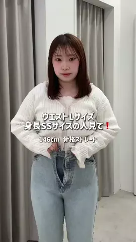 みれか【146cm骨スト】のTikTok投稿