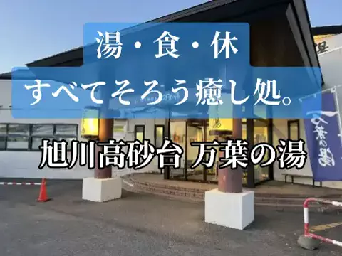 旅行好きのホテル図鑑｜RinのTikTok投稿